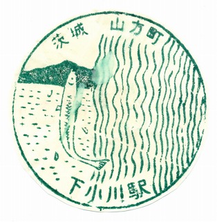 3水郡線下小川