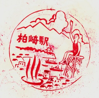 4信越本線柏崎