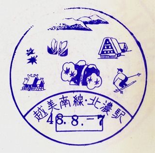5越美北線北濃