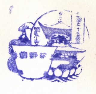 6福知山線相野