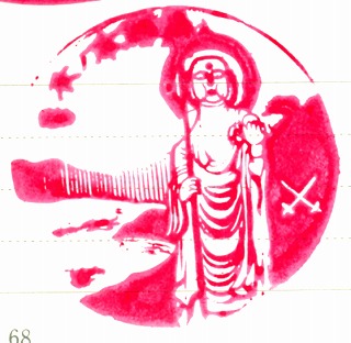 6北陸本線木ノ本