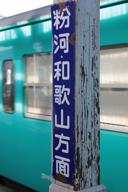 IMG_9376橋本