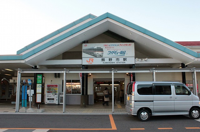 IMG_9720熊野市