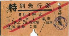 フォト