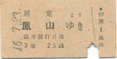 フォト