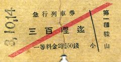 フォト