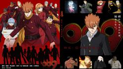 009 RE:CYBORG