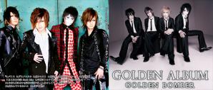 ゴールデンボンバー ~ GOLDEN ALBUM ~