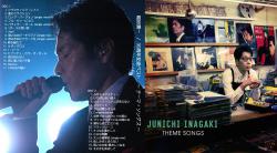 稲垣潤一 ~ THEME SONGS ~