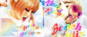 倖田來未 ~ Beach Mix ~