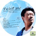 桑田佳祐 ~ I LOVE YOU now & forever ~