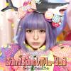きゃりーぱみゅぱみゅ ~ ぱみゅぱみゅレボリューション ~