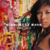 MINMI ~MINMI BEST 雨のち虹 2002-2012 ~