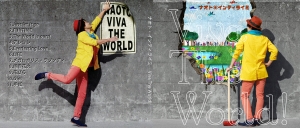ナトト・インティライミ ~ Viva The World! ~