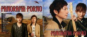 ポルノグラフィティ ~ PANORAMA PORNO ~