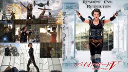 バイオハザードV:リトリビューション ~ RESIDENT EVIL: RETRIBUTION ~