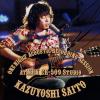 斉藤和義 ~ ONE NIGHT ACOUSTIC RECORDING SESSION ~