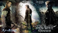 スノーホワイト ~ SNOW WHITE AND THE HUNTSMAN ~