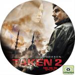 96時間/リベンジ ~ TAKEN 2 ~