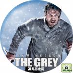 THE GREY 凍える太陽 ~ THE GREY ~