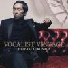 tokunaga_hideaki_vintage_ipod.jpg
