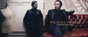徳永英明 ~ VOCALIST VINTAGE ~