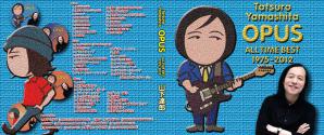 山下達郎 ~ OPUS - ALL TIME BEST 1975-2012- ~