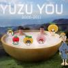 ゆず ~ YUZU YOU ~