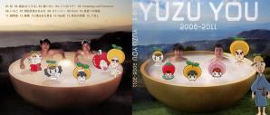 ゆず ~ YUZU YOU ~