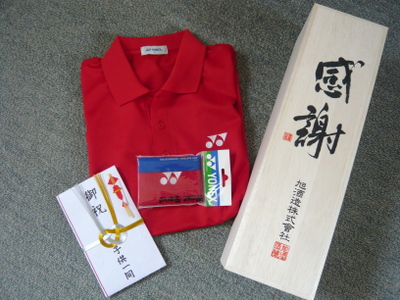 P1020942.jpg