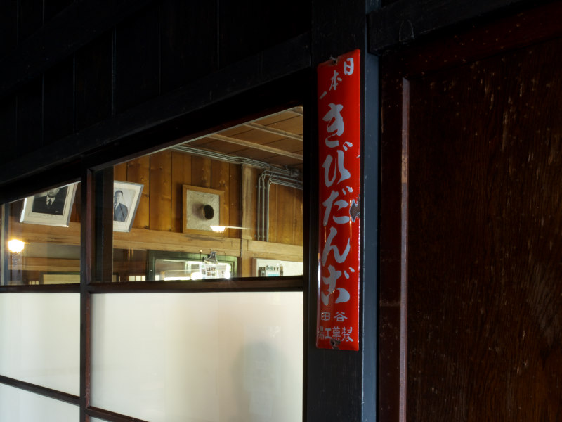 P1050733.jpg