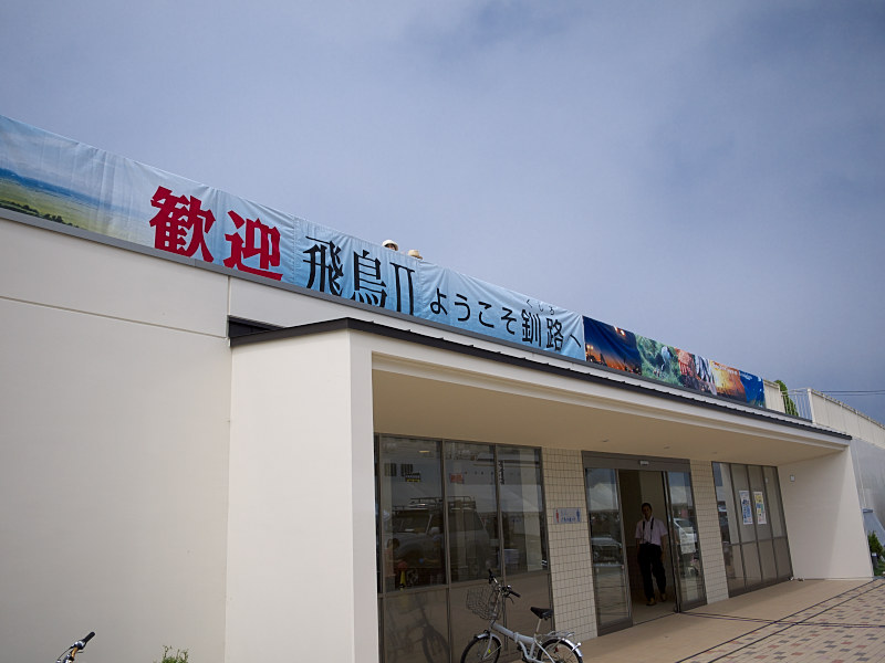 P1060204.jpg