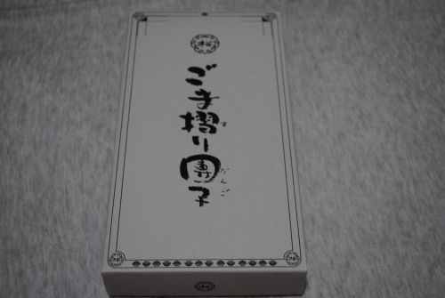 画像 1524