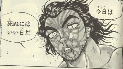ImageShinunihaiihida.jpg