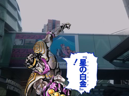 ropposaosa.jpg