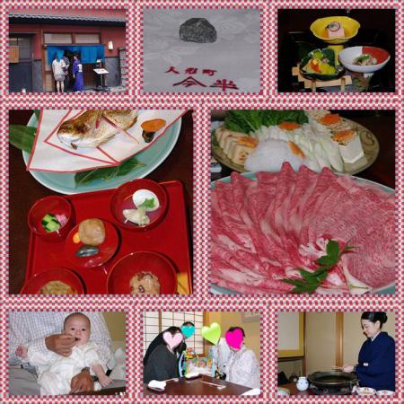 Kaz宮参り