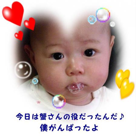 kaz 001