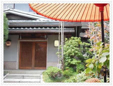 kyoto 141