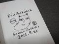 DSC00388_convert_20120523004935.jpg