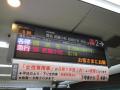DSC01352_convert_20130317232959.jpg