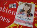 DSC01743_convert_20130429001050.jpg
