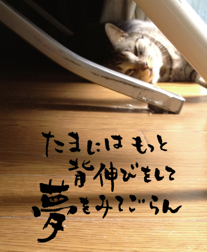 名言 高見沢 俊彦 4月17日の誕生日
