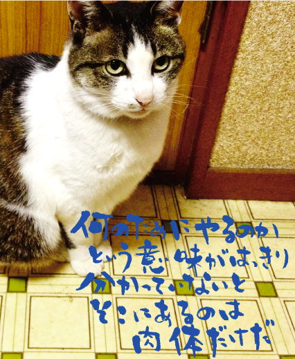 名言 中村勘三郎 5月30日の誕生日