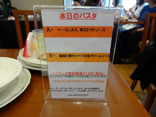 DSC01387.jpg