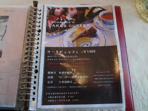 DSC08195.jpg