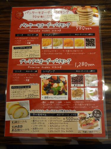 DSC09482_20130213101744.jpg