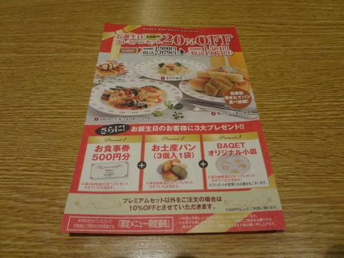 DSC09686.jpg