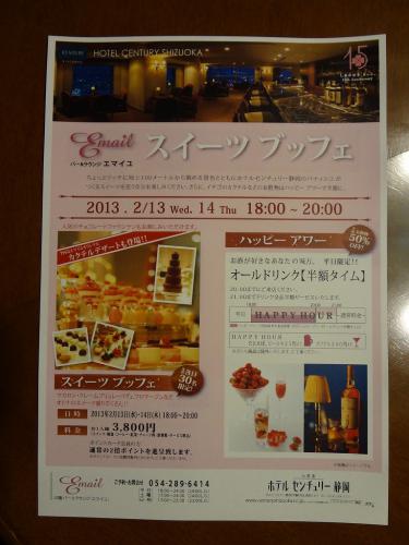 DSC09704.jpg