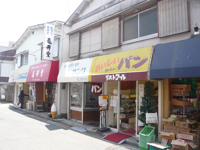 町並み