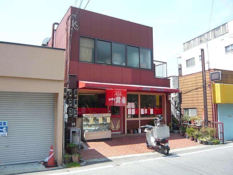 店舗